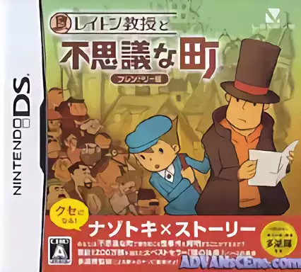 jeu Layton Kyouju to Fushigi na Machi - Friendly Ban